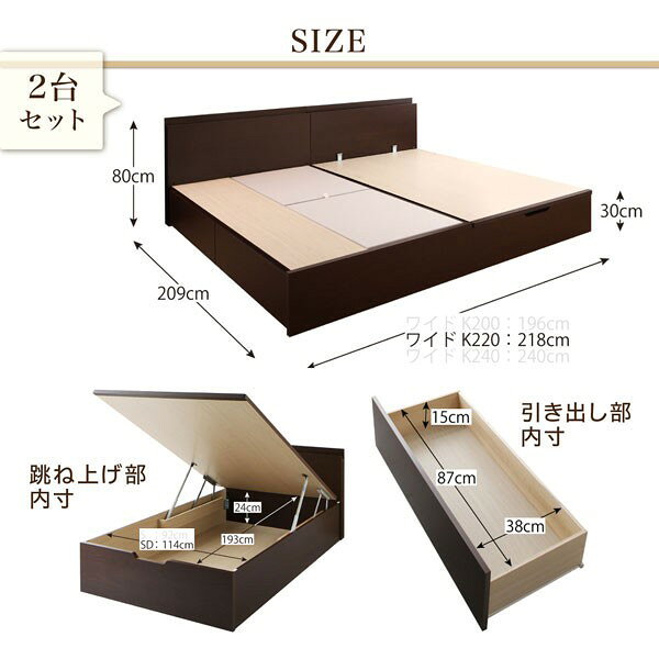 家具・インテリア通販Roomの連結ベッド 幅220 キング ワイド 2人 3人 4人 家族 つなげる 2台 分割 ファミリー 親子 フレーム チェストベッド ミドル ベッド下 収納 引き出し 大容量 跳ね上げ式 ガス圧 ベッド下 宮 枕元 棚 携帯 メガネ リモコン 頭上 コンセント スマホ 充電 ホテル モダン 高級｜アングル3
