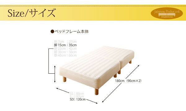 家具・インテリア通販Roomのセミダブルベッド 一人暮らし SD ショート丈 脚付き マットレスベッド ボトムベッド 足付 ベンチ ソファー 短い コンパクト ミニ 小さめ 省スペース ヘッドレス ヘッドボードなし ローベッド ロータイプ フロア 低床 低い ルンバ 土台 北欧 おしゃれ モダン アンティーク｜アングル3