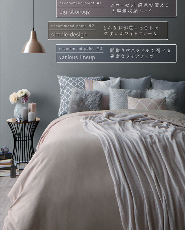 セミダブルベッド 一人暮らし SD マットレス付き 跳ね上げ式ベッド ガス圧 ベッド下 収納付き 大容量 宮付き ヘッドボード 枕元 棚 ラック 携帯 ティッシュ メガネ リモコン 頭上 収納 携帯 ゲーム スマホ 充電 電気 コンセント デザイナーズ ホテル モダン 高級 メンズ [3]