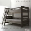 2段ベッド シングルベッド マットレス付き 二段 ファミリー 家族 子供 親子 ハイタイプ 2人 安い おし..