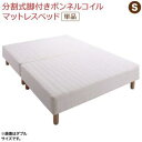 シングルベッド 一人暮らし 脚付き マットレスベッド ボトムベッド 足付 ベンチ ソファー ヘッドレス ヘッドボードなし ローベッド ロータイプ フロア 低床 ...