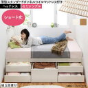 セミシングルベッド 一人暮らし コンパクト SS 小さい ミニ 省スペース マットレス付き チェストベッド ミドル ベッド下収納 引き出し付き 大容量 布団 直...