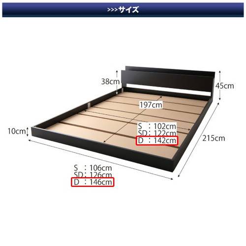 ベッド ダブル ローベッド ロータイプ 低い フロアベッド 低床 棚 ラック 宮付き ヘッドボード 枕元 携帯 スマホ ティッシュ メガネ リモコン コンセント 充電 おしゃれ モダン メンズ デザイナーズ 国産カバーポケットCマットレス付き [3]