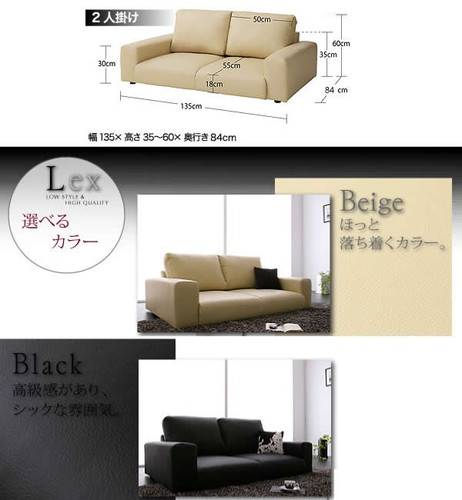 ソファー ソファ 2人掛け 二人掛け 2人用 二人用 おしゃれ 北欧 リビング 座椅子 ローソファ レザー 革 合皮 こたつ ( 2P ブラック 黒 )