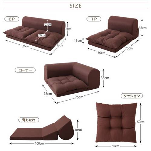 コーナーソファ コーナーソファー L字 l字型 l型 4人 四人 5人 五人 おしゃれ 布 ファブリック 北欧 カフェ リビング 座椅子 ローソファ こたつ ( C ピンク )