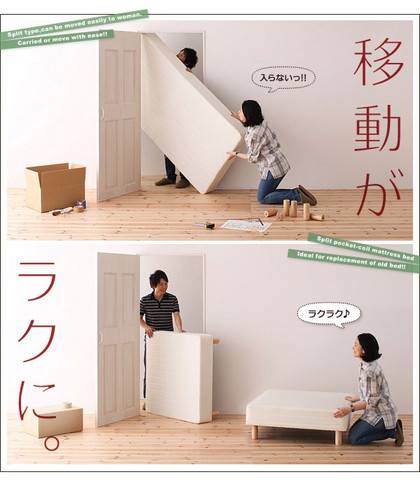 ベッド クイーン 脚付き マットレスベッド ベンチ ローベッド ロータイプ 低い 低床 ヘッドレス ノーヘッド 足付 分割 おしゃれ お姫様 かわいい ガーリー 子供 ルンバ 分割式 ハーフ 2way 敷きパッド付 ポケットC 脚30