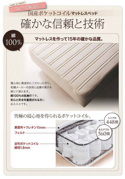 ベッド シングル 脚付き マットレスベッド ベンチ ローベッド ロータイプ 低い 低床 ヘッドレス ノーヘッド 足付 カバー おしゃれ お姫様 かわいい ガーリー 子供 ルンバ 国産ポケットC 脚22