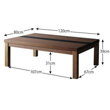 こたつ センターテーブル ローテーブル 座卓 長方形 (120×80) 【 ブラック 黒 】【木製 リビングテーブル 応接テーブル ちゃぶ台 コーヒーテーブル ダイニングテーブル 座卓 ディスプレイ 棚 引き出し ガラス 送料無料】