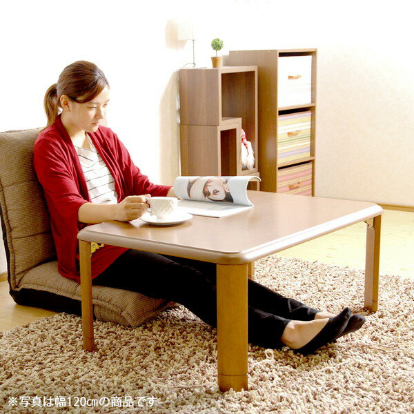 ローテーブル 完成品 センターテーブル 折りたたみ 折り畳み 折畳み 折れ脚 長方形 四角 角丸 高さ調節 高さ調整 継ぎ脚 継ぎ足 継足 木目 ブラウン 茶色...