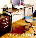 パソコンデスク 机 デスク PCデスク おしゃれ 安い 北欧 シンプル オフィス スリム ワイド ゲーミング ヴィンテージ ブラック オフィスデスク パソコンラ...