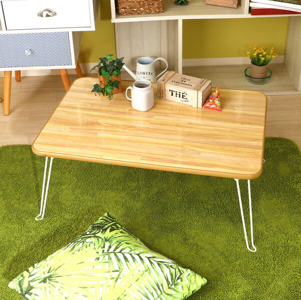 ローテーブル 完成品 センターテーブル 折りたたみ 折り畳み 折畳み 折れ脚 スチール脚 長方形 四角 角が丸い 角丸 木目 ナチュラル ホワイト 白 幅75 ...