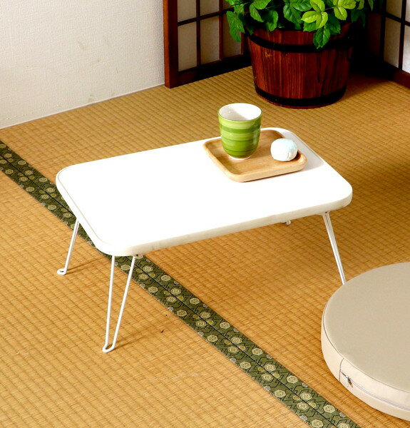ローテーブル 完成品 ミニ かわいい 可愛い 化粧 メイク 折りたたみ 折り畳み 折畳み 折れ脚 スチール脚 長方形 角丸 ホワイト 白 韓国インテリア 幅60...