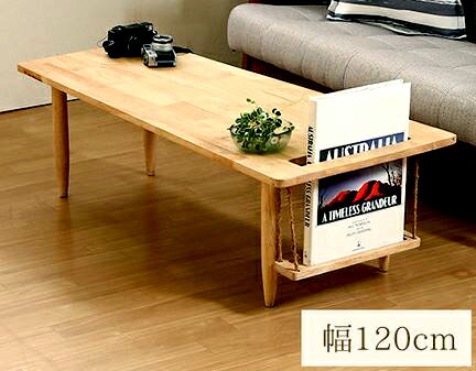 センターテーブル ローテーブル テーブル リビングテーブル コーヒーテーブル 応接テーブル デスク 机 文机 ナチュラル