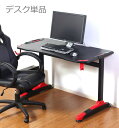 パソコンデスク 勉強机 PCデスク おしゃれ 安い 北欧 シンプル オフィスデスク 大人 子供 レッド 幅120 奥行65 高さ73