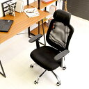 キャスター付き椅子 キャスター オフィスチェア 事務椅子 椅子 チェア デスクチェア ブラック 黒 肘付き椅子 肘置き 肘付 肘掛 おしゃれ 安い パソコンチェ...