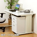 オフィスデスク スチール 事務机 パソコンデスク 机 デスク PCデスク おしゃれ 安い 北欧 シンプル オフィス 白 ホワイト パソコンラック ワークデスク ...