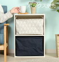 本棚 おしゃれ 北欧 安い 収納 整理 棚 ラック 子供 絵本 2段 ロータイプ 薄型 コンパクト 白 コミック 文庫本 漫画 マンガ cd dvd オープン ...