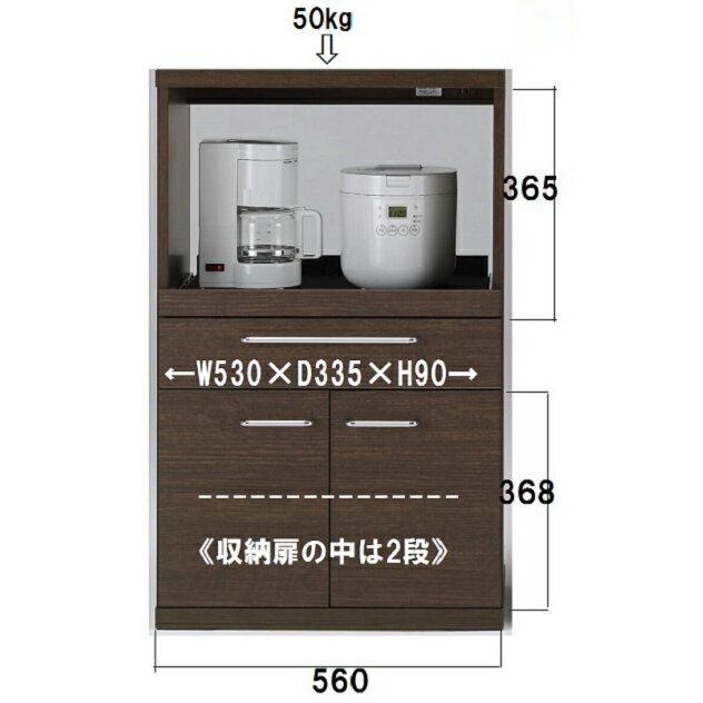 レンジ台 食器棚 おしゃれ 北欧 安い キッチン 収納 棚 ラック 木製 ロータイプ 完成品 約 幅60 奥行45 日本製 ブラウン コンパクト ミニ 小型 小さい 一人暮らし スライド 炊飯器置き場 引き出し 大容量 スリム 調味料 レンジボード コンセント