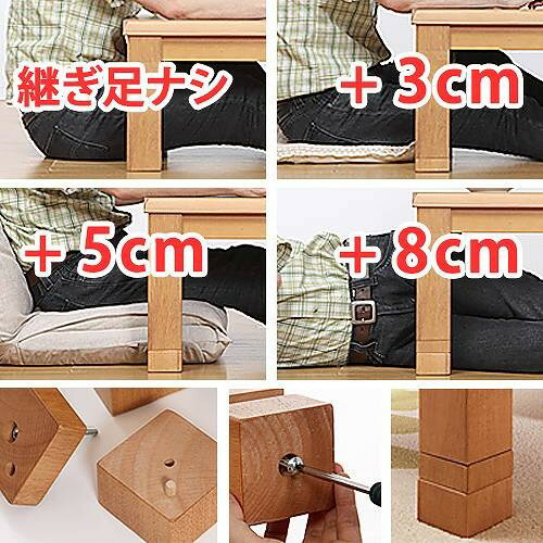 センターテーブル ローテーブル こたつ テーブル コタツ 和風 和 座卓 高さ調節 折れ脚 脚折れ 折りたたみ 折り畳み 120×80cm 長方形 日本製 国産 【 リビングテーブル ちゃぶ台 コーヒーテーブル 机 送料無料 】