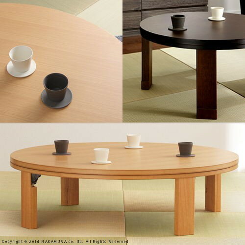 こたつ テーブル コタツ センターテーブル ローテーブル 国産 日本製 和風 和 座卓 高さ調節 丸型 円形 天然木 折れ脚 脚折れ 折りたたみ 折り畳み フラットヒーター 径90cm 【 リビングテーブル ちゃぶ台 コーヒーテーブル 机 送料無料 】