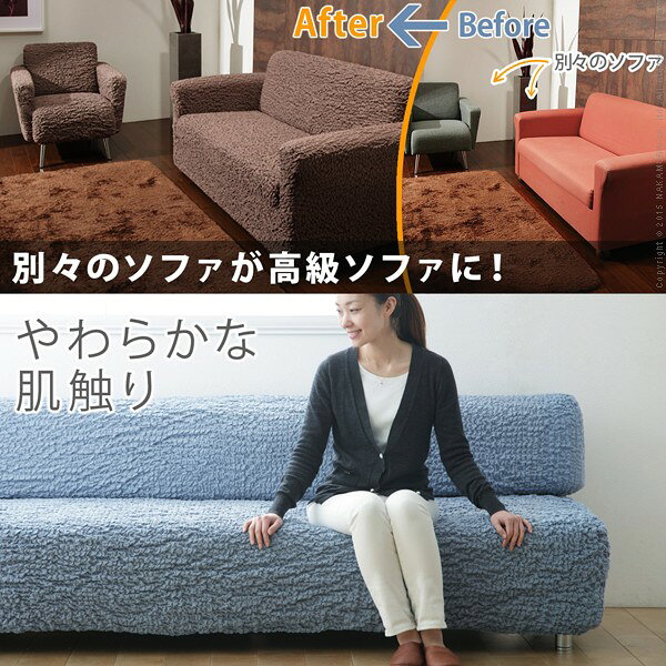 ソファーカバー ソファカバー コーナー l型 l字 一体型 肘付き 肘あり 肘掛けあり 肘掛け付き 袖付き 伸縮 ストレッチ ぴったりフィット 伸びる ハイバック 洗える 洗濯可能 無地 安い 北欧 幅150 160 170 180 200 アイボリー イエロー 緑 ブラウン 赤 青 オレンジ 高級感 [3]