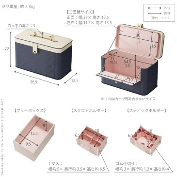 化粧品 収納 姫系 かわいい メイクボックス バニティ 鏡 コスメ 化粧箱 ドレッサー【ドレッサー メイク 鏡台 鏡 ミラー 姿見 メイクボックス コンパクト 化粧 鏡付き 大容量 メイク コスメ 可愛い かわいい スタンドミラー 全身鏡 送料無料】