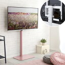 テレビスタンド テレビ台 壁寄せ 薄型 モニター台 自立 床置き 高さ調節 上下昇降式 ハイタイプ 左右 角度調整 首振り スイング 回転 hddホルダー ハー...