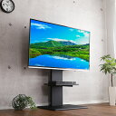 テレビスタンド モニタースタンド テレビ台 壁寄せ 薄型 モニター台 自立 床置き 高さ調節 上下昇降式 調節 ロータイプ 低い 左右 角度調整 首振り スイン...