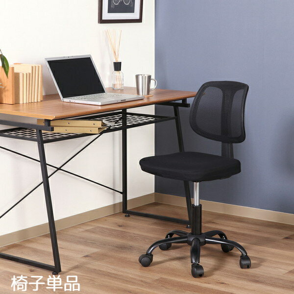 オフィスチェア 事務椅子 キャスター 椅子 パソコン PC デスクチェア おしゃれ テレワーク 安い 腰痛 疲れない 疲れにくい 子供 女性 ワークチェア ゲー...