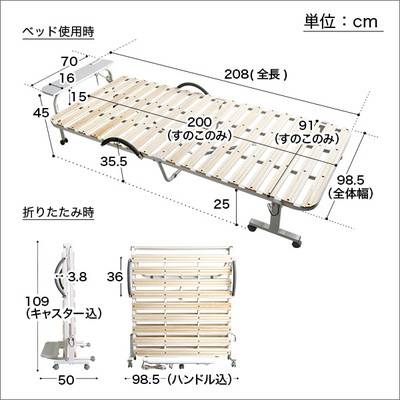 家具・インテリア通販Roomのあす楽 ベッド シングル 折りたたみベッド 簡易ベッド オフィス 収納 すのこ 布団用 折りたたみ 通気性 除湿 カビ 布団干し パイプ 安い 手すり キャスター付き 宮付き 枕元 棚 携帯 スマホ ティッシュ メガネ リモコン ラック コンセント 充電 北欧 おしゃれ 脚付き ルンバ｜アングル2