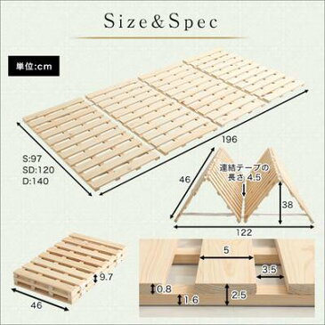 ベッド ダブル すのこマット すのこベッド ローベッド ロータイプ 低い フロアベッド 低床 北欧 布団用 折りたたみ 和室 床板 のみ 直置き 通気性 結露 除湿 床置き カビ 布団干し 宮無し すのこ 四つ折り 檜 マット 二つ折り ひのき ヘッドレス ノーヘッド ヒノキ