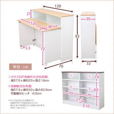 食器棚 おしゃれ 北欧 安い キッチン 収納 棚 ラック 木製 ロータイプ コンパクト ミニ 調味料 小型 小さいサイズ 一人暮らし 大容量 約 幅120 スリム 薄型 白 カウンター カントリー ワイド 作業台
