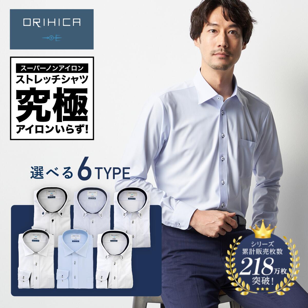 楽天市場】オリヒカ シャツ(サイズ(S/M/L)L)(ワイシャツ 楽天市場】オリヒカ シャツ(サイズ(S/M/L)L)(ワイシャツ