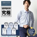 【最大20%OFFクーポン ~ 5/31 23:59】\ 汗 すぐに乾く スーパー ノンアイロン ストレッチ ワイシャツ /ORIHICA 長袖 6タイプ ノー...