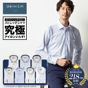 【最大20%OFFクーポン ~ 7/31 23:59】\ 汗 すぐに乾く スーパー ノンアイロン ストレッチ ワイシャツ /ORIHICA 長袖 6タイプ ノー...