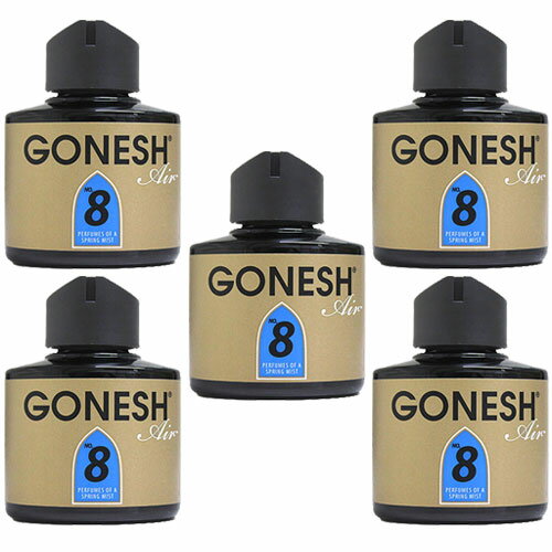 ガーネッシュ no.8 GONESH リキッド エアフレッシュナー 5個セット おしゃれ 芳香剤 車 部屋 リラック..