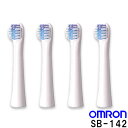 オムロン 電動歯ブラシ 替えブラシ 歯ブラシ 歯石除去コンパクトブラシ SB-142 4本