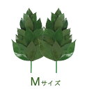 榊プリザーブドフラワー さかき 仏壇 神棚 神具 お榊 仏花 日本製 丹波産 榊 Mサイズ 増量タイプ