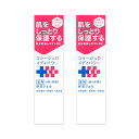 【ポイント10倍※要エントリー】4/24 20時～ コラージュD メディパワー 保湿ジェルa 150ml 保湿 ジェル 顔 体用 2個セット