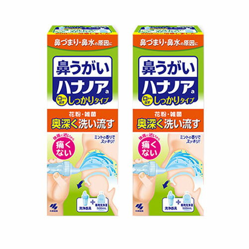 &nbsp;商品名 ハナノア（500mL）&nbsp; 内容量&nbsp; 500ml(1箱)&nbsp; JANコード&nbsp; 4987072061282&nbsp; メーカー&nbsp; 小林製薬&nbsp;