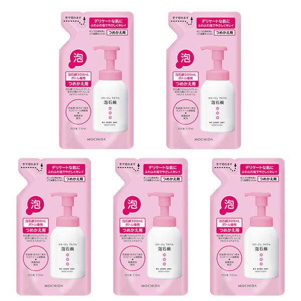 樂天商城 - コラージュフルフル ピンク 詰め替え 5個 泡 薬用抗菌石鹸 おりもの 汗 生理 菌 体臭 ニオイ