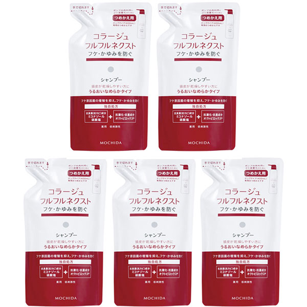 樂天商城 - コラージュフルフルネクスト シャンプー つめかえ 5個 詰替え フケ かゆみ 頭皮 うるおいなめらか