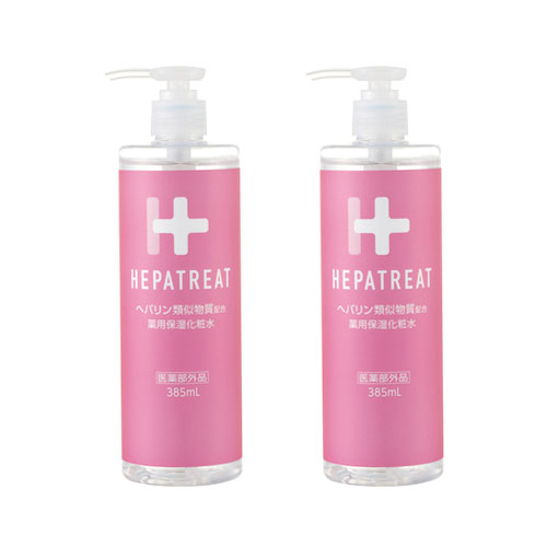 ヘパトリート 化粧 水 HEPATREAT 薬用保湿化粧水 日本製 2個