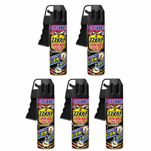 アース製薬 スズメバチ駆除 スズメバチマグナムジェットプロ スズメバチ 殺虫剤 蜂 スプレー 5本セット