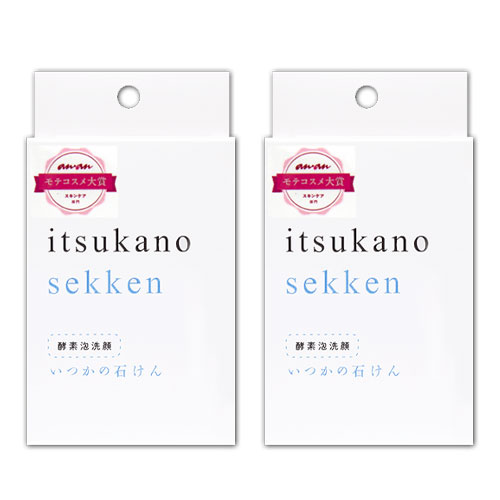 いつかの石けん 100g 洗顔 毛穴 水橋保寿堂製薬 洗顔せっけん 2個