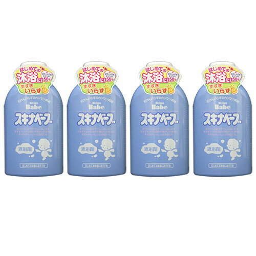 スキナベーブ 500ml 沐浴剤 赤ちゃん 入浴 持田ヘルスケア 4個セット