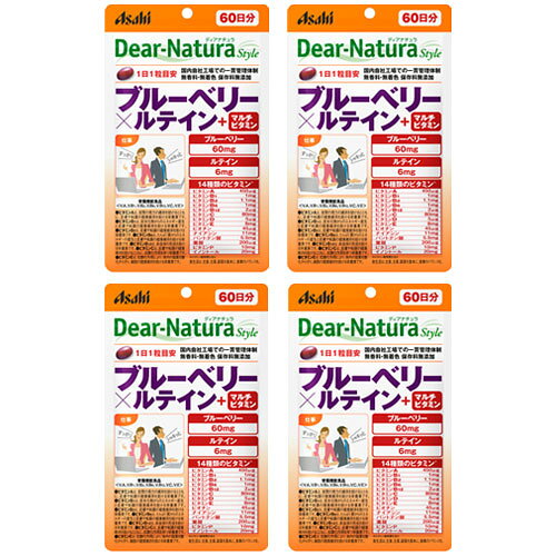 樂天商城 - ディアナチュラスタイル ブルーベリー×ルテイン＋マルチビタミン 60日 60粒 ディアナチュラ 4個