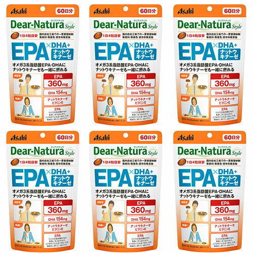 ディアナチュラスタイル EPA×DHA ナットウキナーゼ 60日 240粒 ディアナチュラ 6個