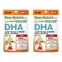 ディアナチュラ DHA 20日分 60粒 2個