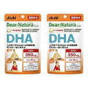 DHA60粒 DHA60粒 2個 DHA60粒 3個 DHA60粒 4個 DHA60粒 5個 DHA60粒 6個使用上の注意 ●1日の摂取目安量を守ってください。●原材料名をご確認の上、食物アレルギーのある方はお召し上がりにならないでください。●体調や体質によりまれに身体に合わない場合や、発疹などのアレルギー症状が出る場合があります。その場合は使用を中止してください。●治療を受けている方、お薬を服用中の方は、医師にご相談の上、お召し上がりください。●小児の手の届かないところに置いてください。●保管環境によっては色やにおいが変化したり、カプセルが付着することがありますが、品質に問題ありません。●この商品は、マグロから抽出した精製魚油を使用しています。●開封後はお早めにお召し上がりください。●品質保持のため、開封後は開封口のチャックをしっかり閉めて保管してください。 ○体に合わない場合は、使用を中止し、医師にご相談下さい。○効果・効能については個人差がございます。 成分 ●原材料名：DHA含有精製魚油、ゼラチン、グリセリン、酸化防止剤（ビタミンE） 【栄養成分表示】1日摂取目安量（3粒）あたり エネルギー 9.14kcal 炭水化物 0.056g たんぱく質 0.34g ナトリウム 0.01～1mg 脂質 0.84g 配合成分 DHA 350mg EPA 45mg 賞味期限／ 使用期限 （製造から） 2年 メーカー名 アサヒグループ食品 内容量 60粒